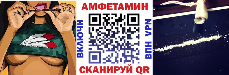 hydra как войти  где купить наркоту  нарко площадка как зайти  Amphetamine VHQ  Суворов 