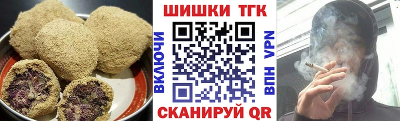 Еда ТГК марихуана  купить   Суворов 