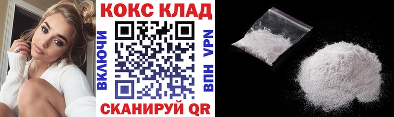 Кокаин Fish Scale  Суворов 