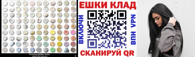 Экстази VHQ  Суворов 