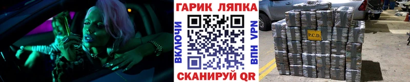 Гашиш Ice-O-Lator  хочу   Суворов 