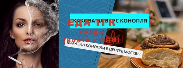 прущий лед Армянск