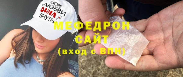 прущий лед Армянск
