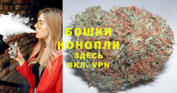 прущий лед Армянск