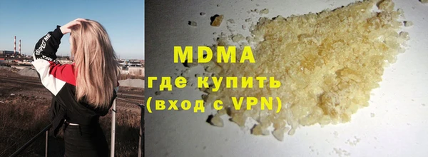 ECSTASY Аркадак