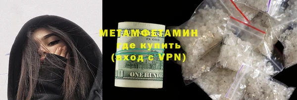 ECSTASY Аркадак