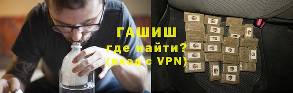 прущий лед Армянск