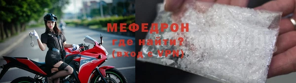 прущий лед Армянск