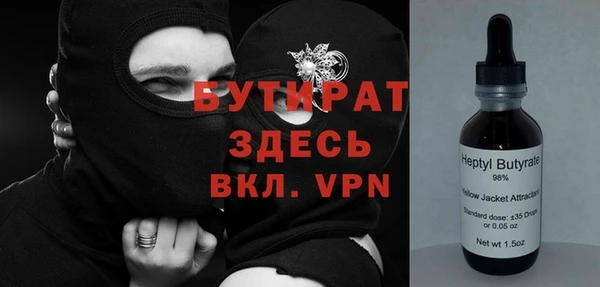 ECSTASY Аркадак