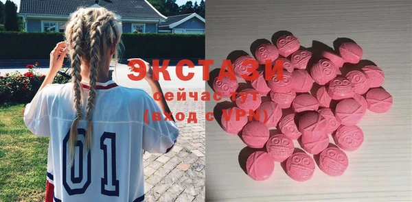 ECSTASY Аркадак