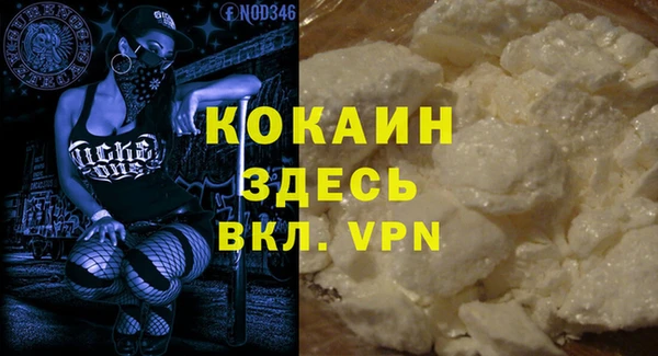 прущий лед Армянск