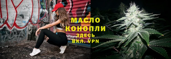 прущий лед Армянск