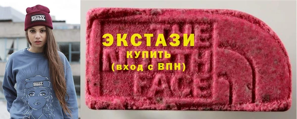 прущий лед Армянск