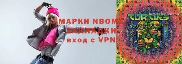 прущий лед Армянск