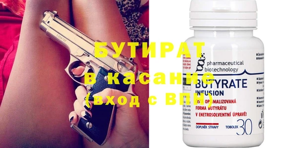 ECSTASY Аркадак