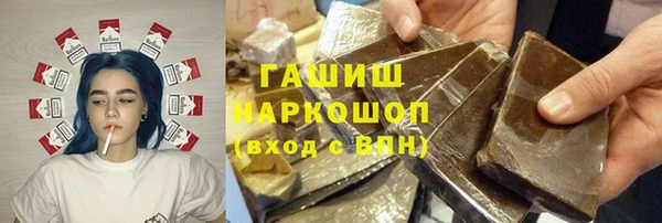 ECSTASY Аркадак
