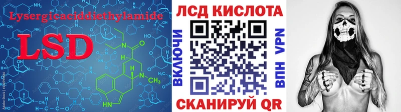 blacksprut ССЫЛКА  Суворов  ЛСД экстази ecstasy 