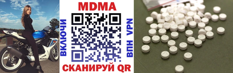 MDMA crystal  Суворов 