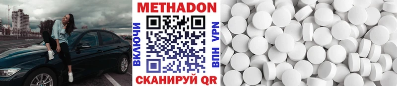 закладки  Суворов  omg ONION  Метадон мёд 