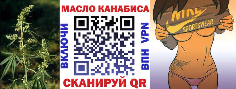 ТГК Wax  Суворов 